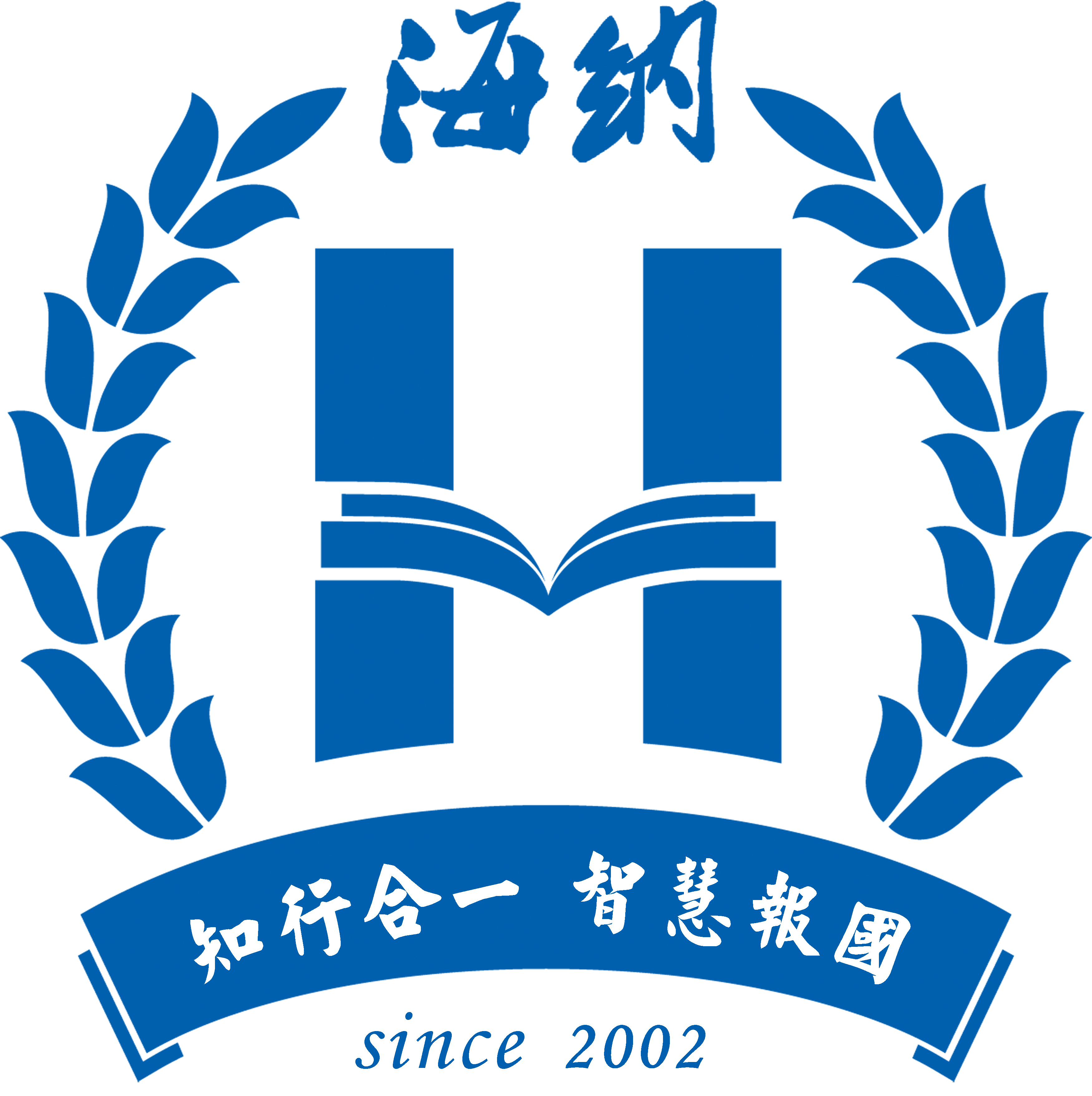 培训   班组长  生产主管  领导力